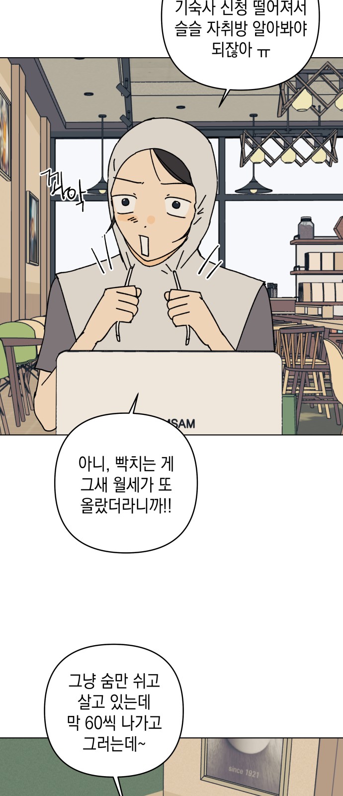 14 페이지