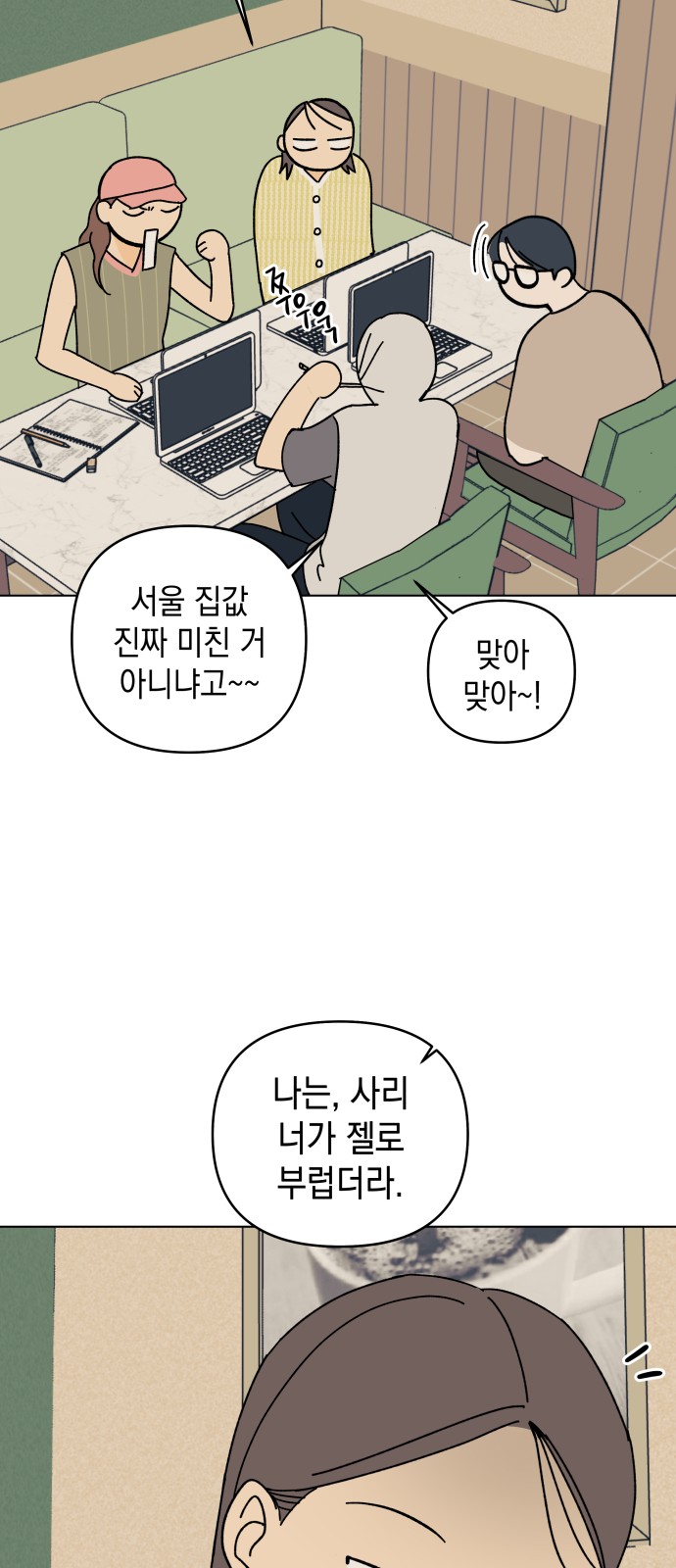 15 페이지