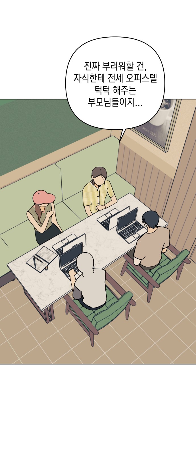 18 페이지