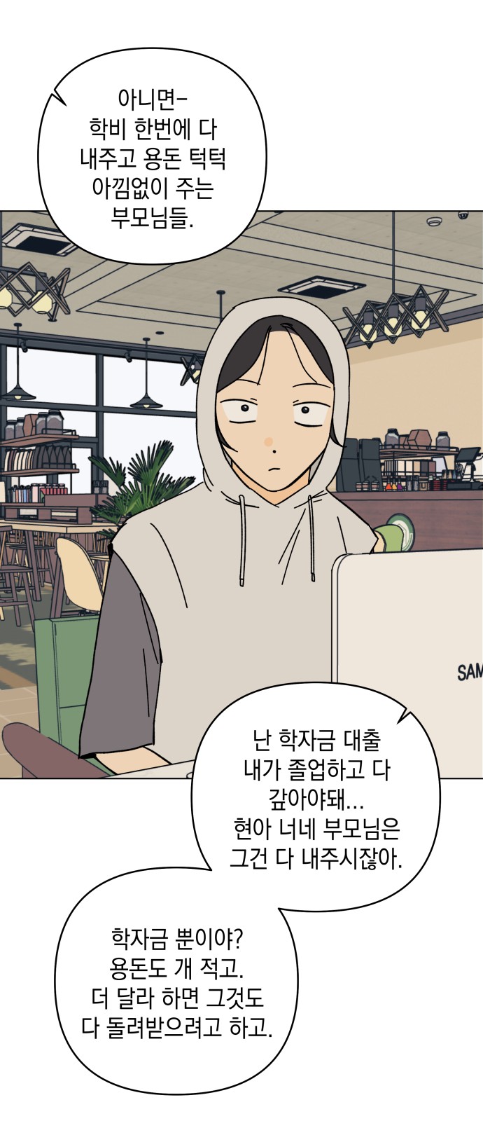 19 페이지