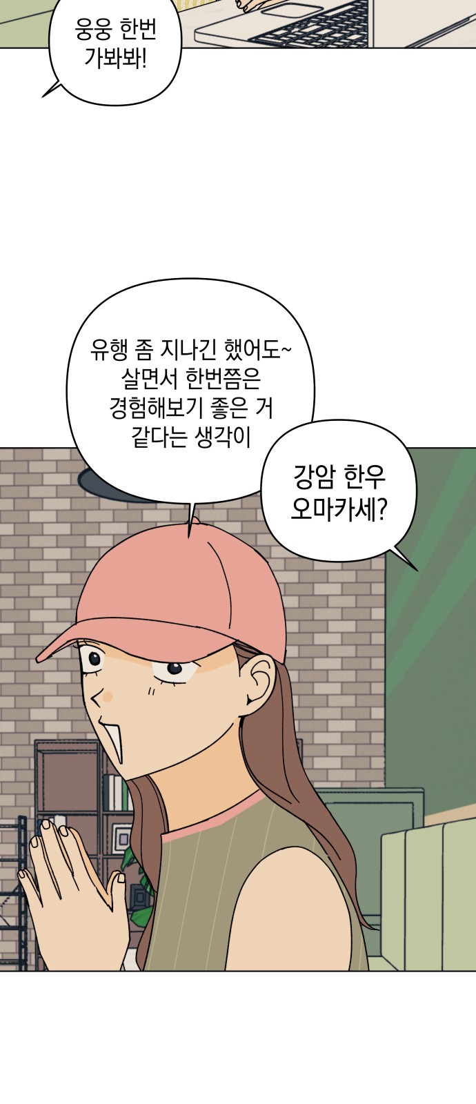 24 페이지