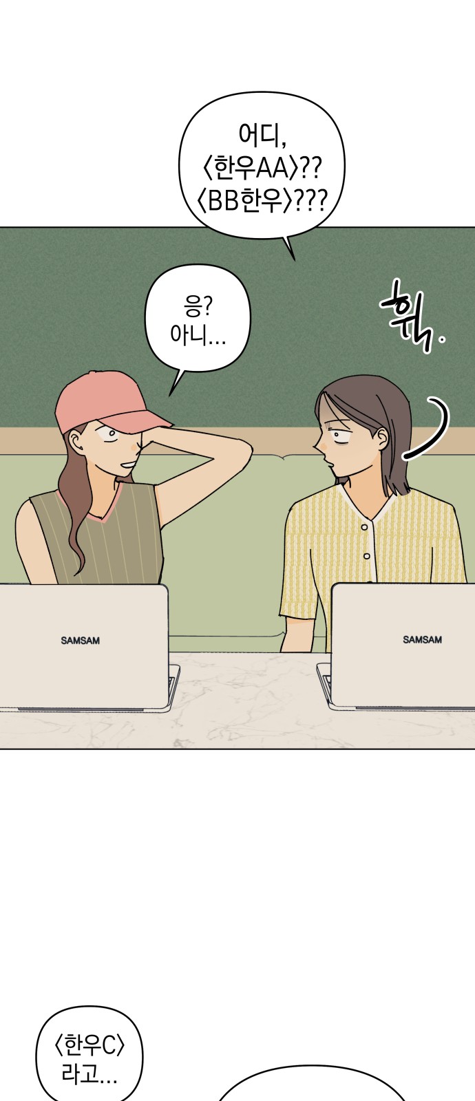 25 페이지