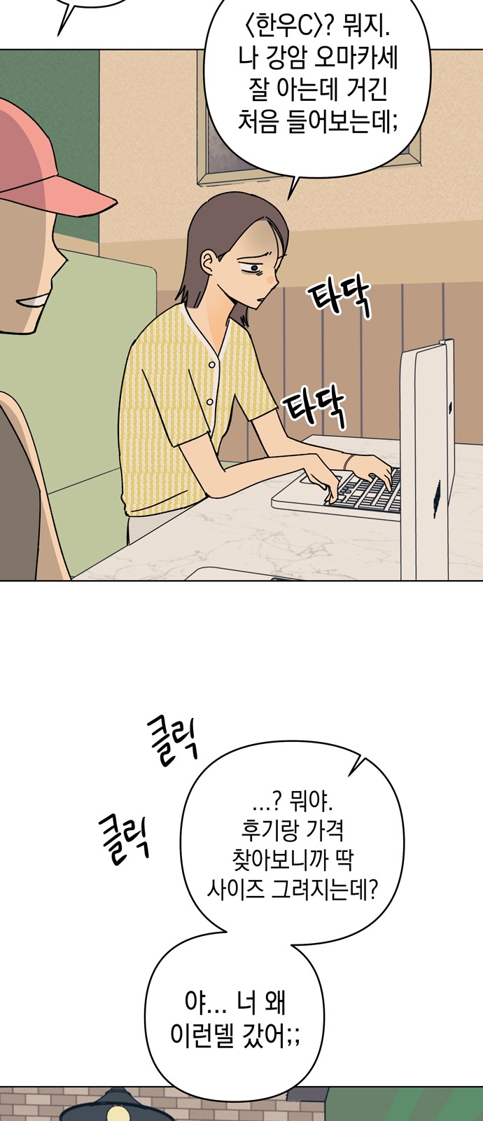 26 페이지