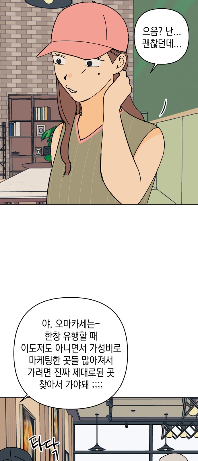 27 페이지
