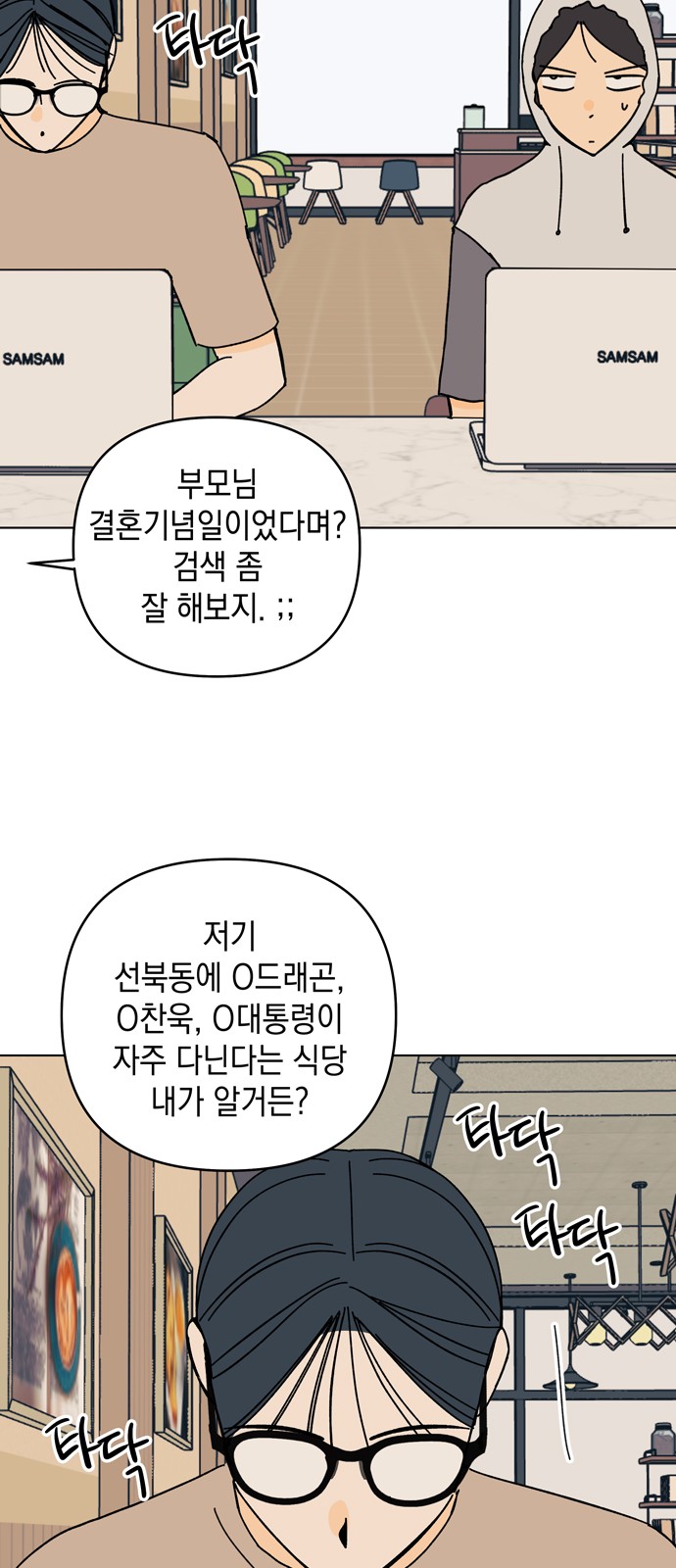 28 페이지