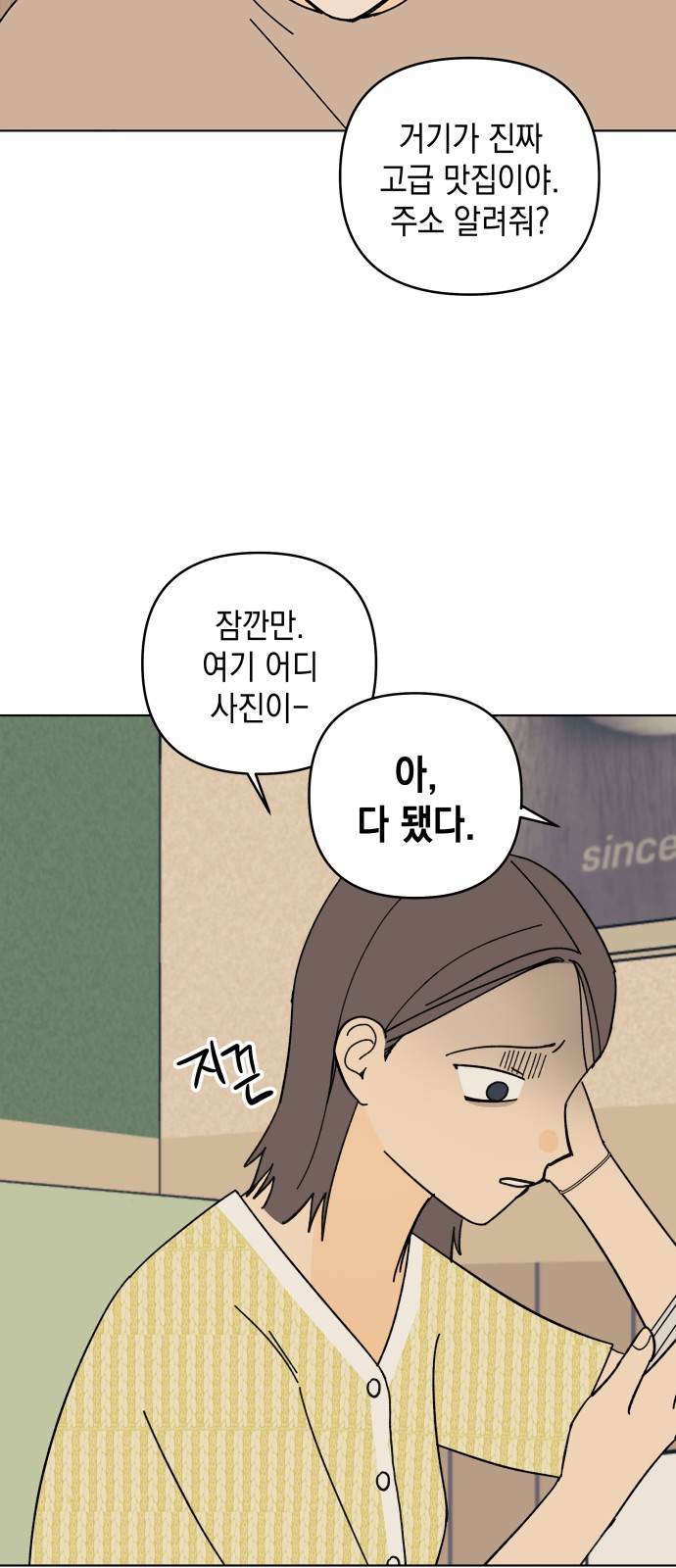 29 페이지