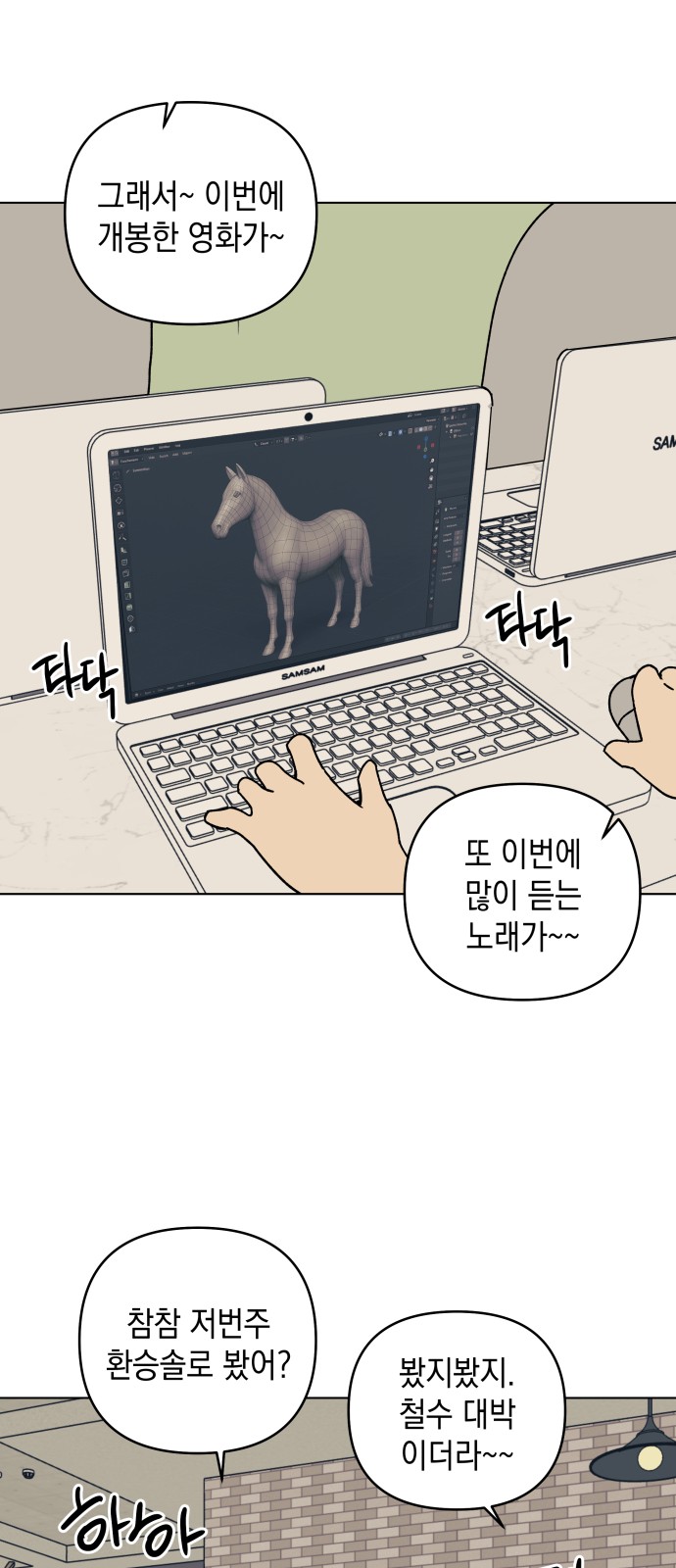 3 페이지