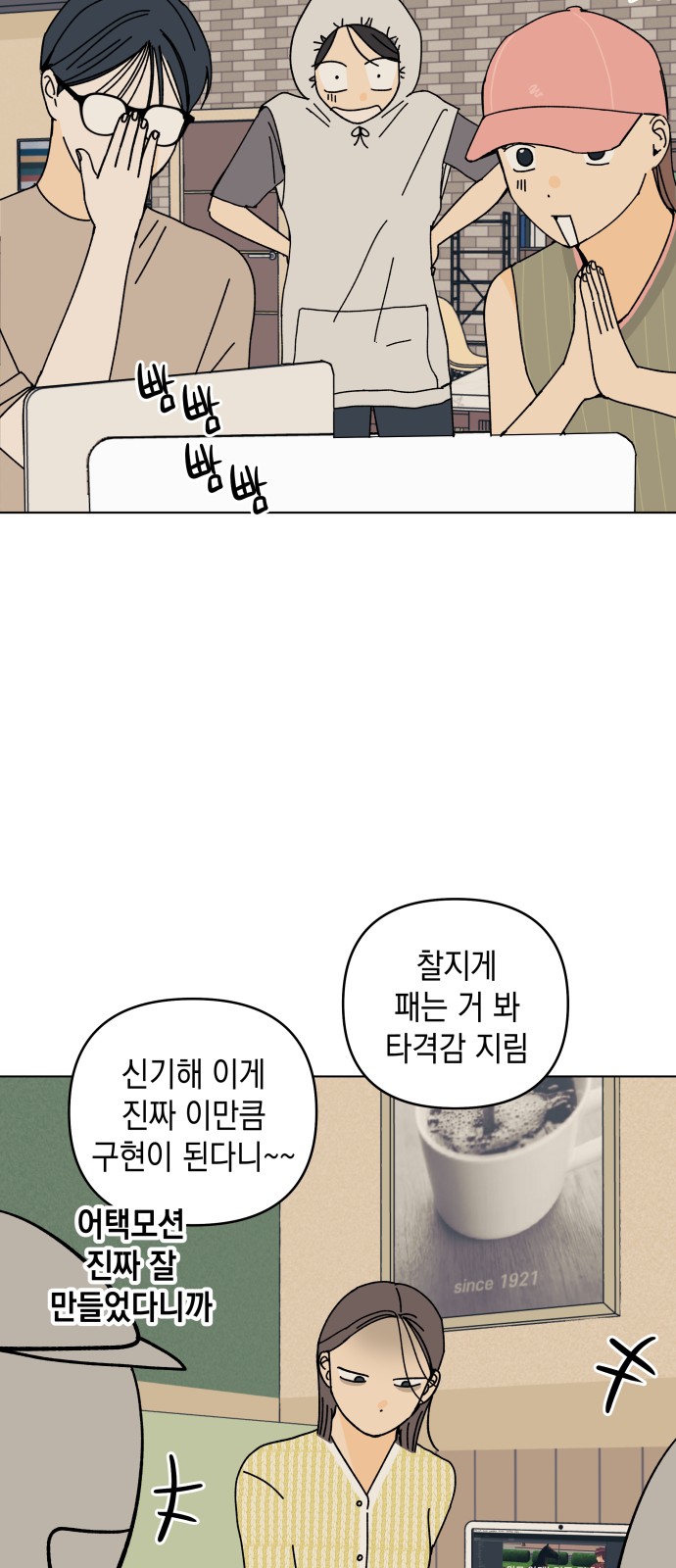 33 페이지