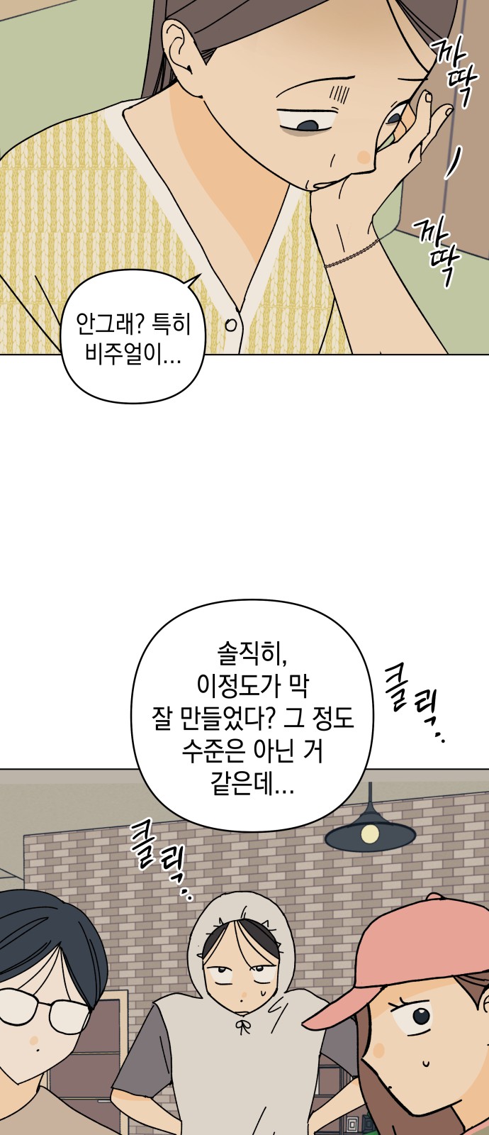 37 페이지