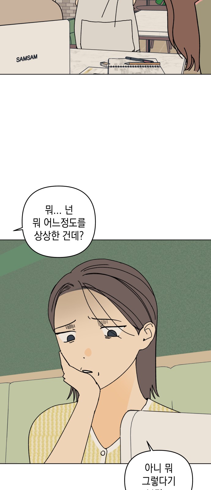 38 페이지