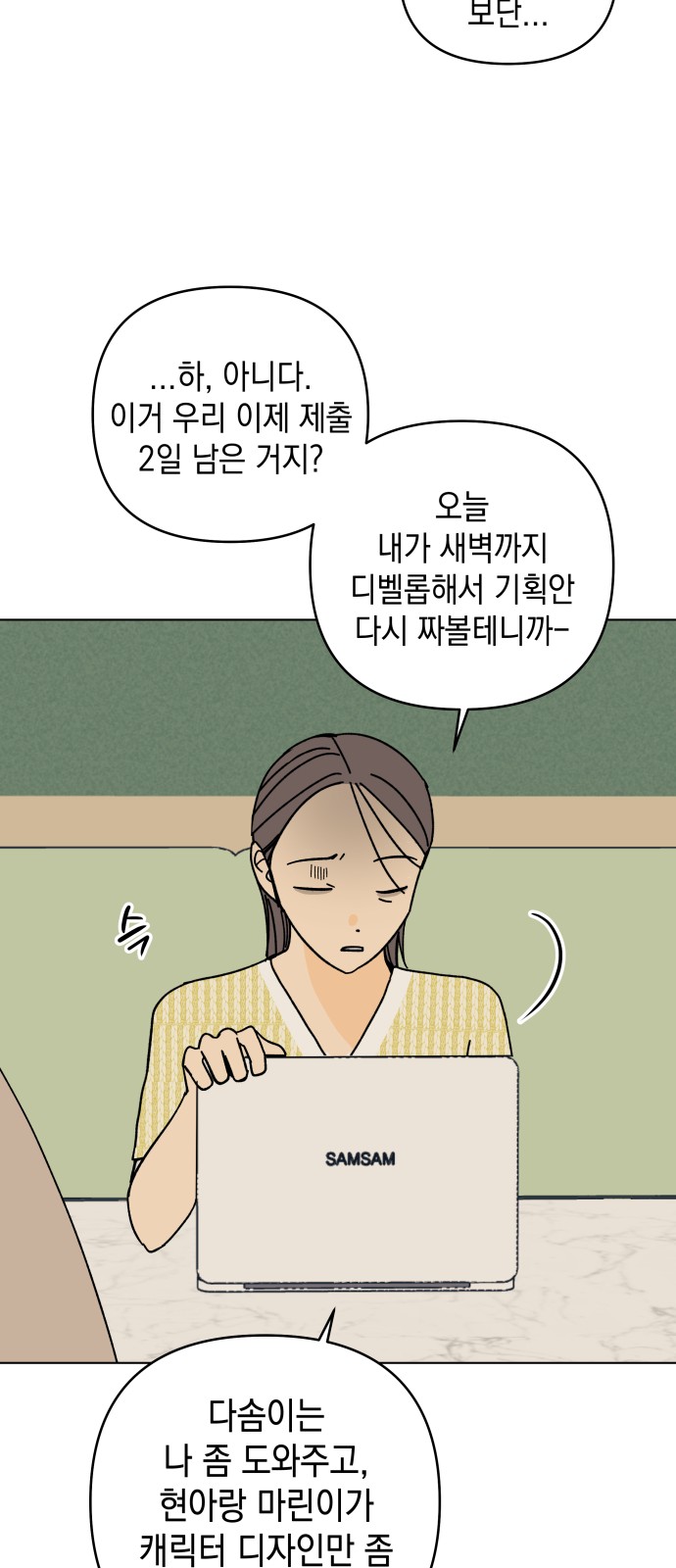 39 페이지