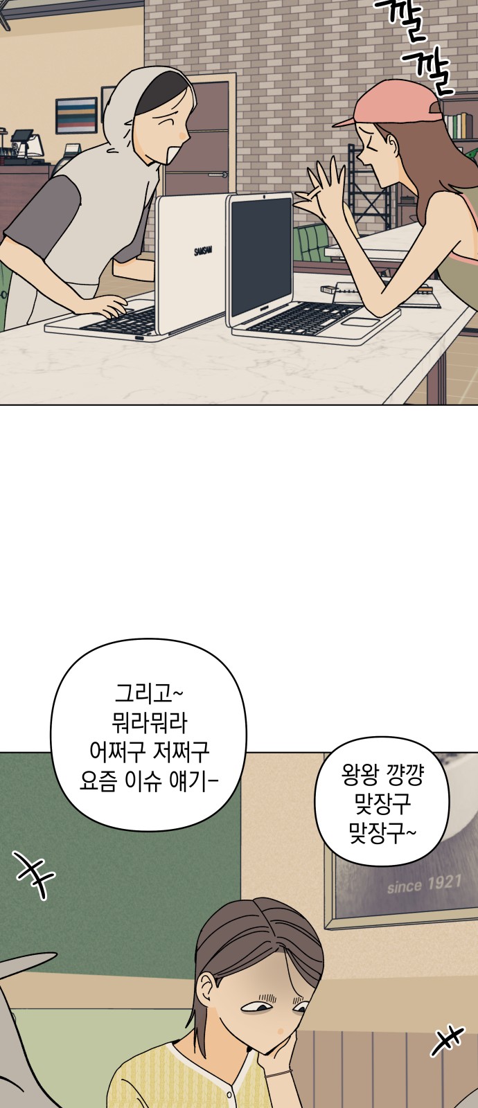 4 페이지
