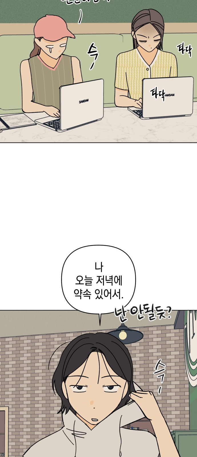 42 페이지