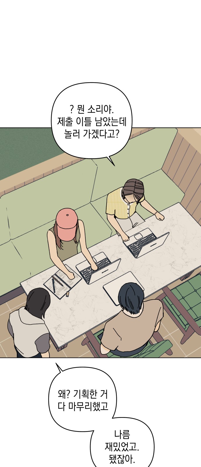 44 페이지