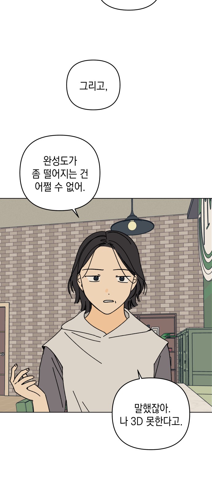 45 페이지