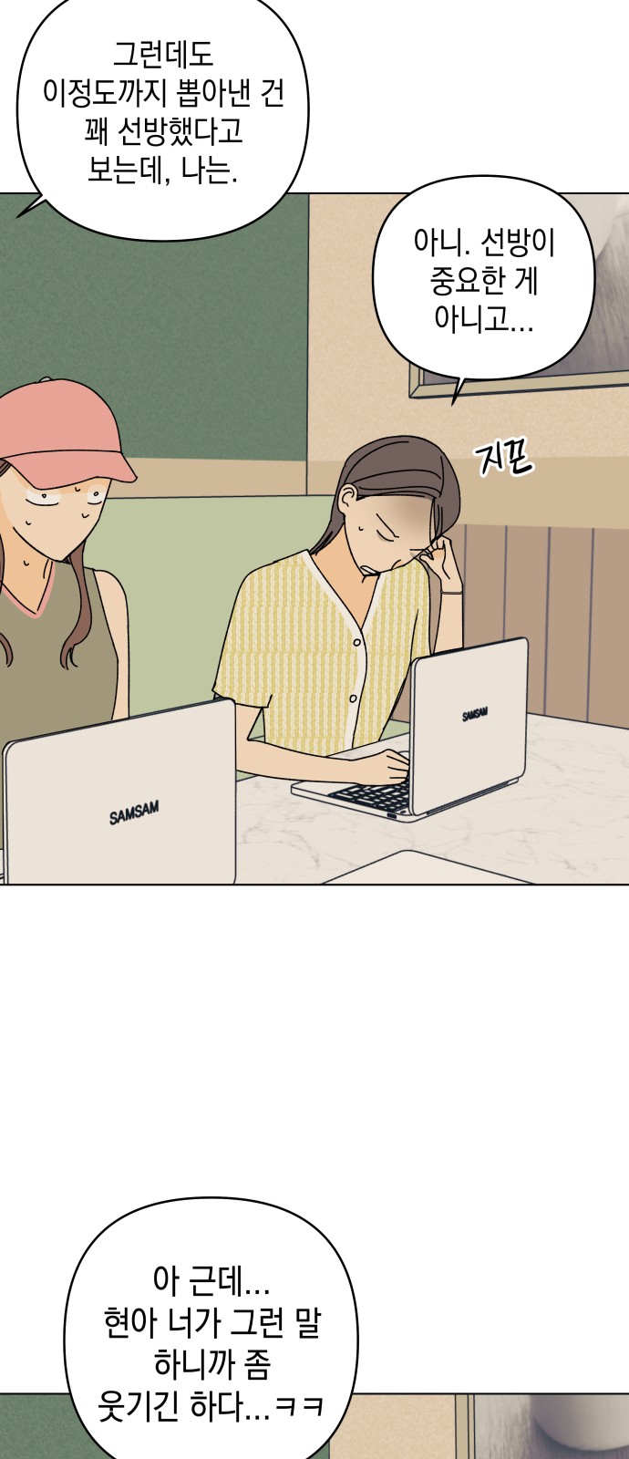 47 페이지