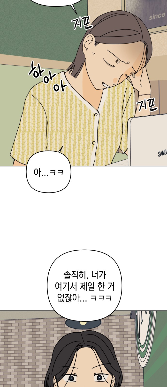 48 페이지