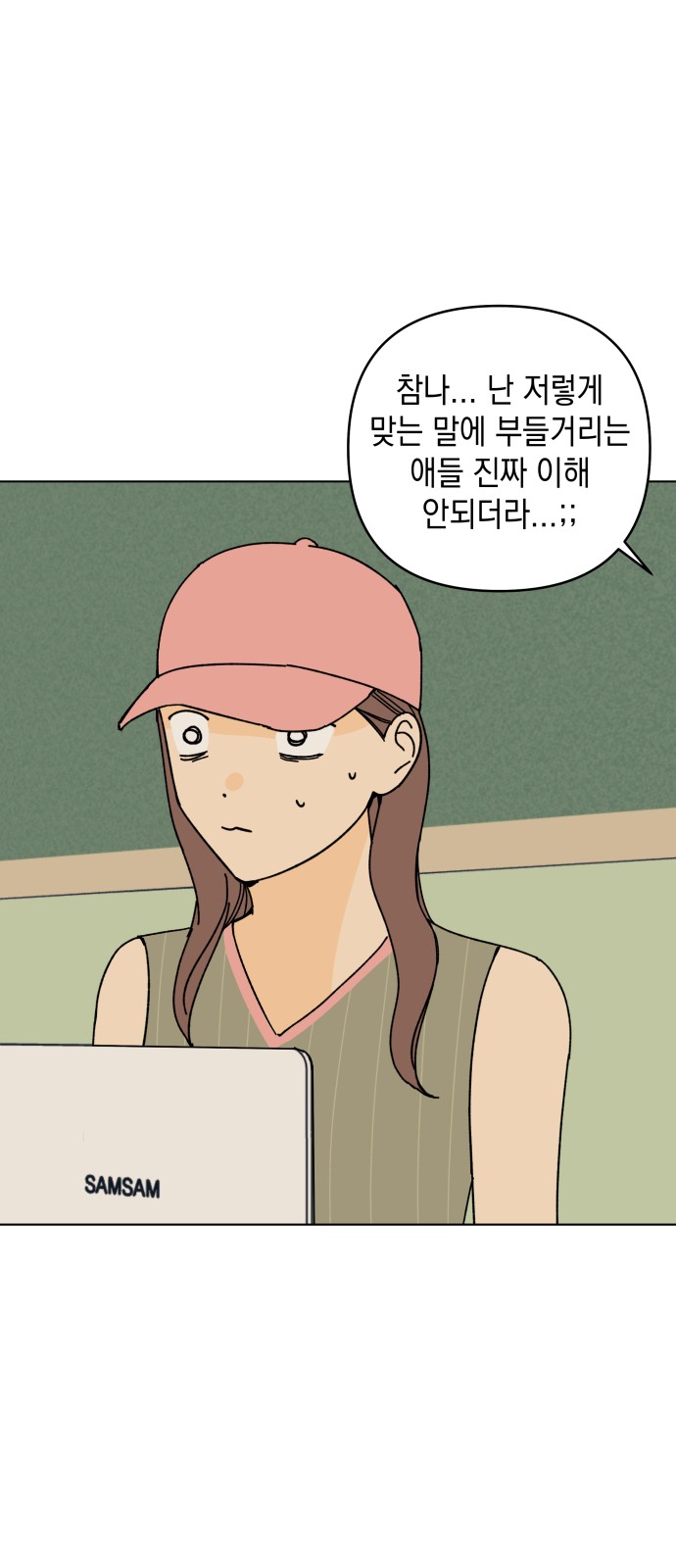 60 페이지
