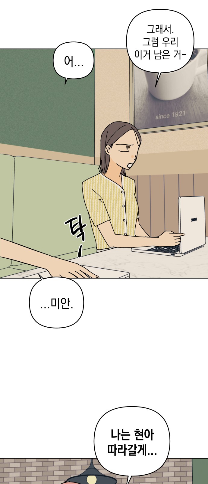 61 페이지