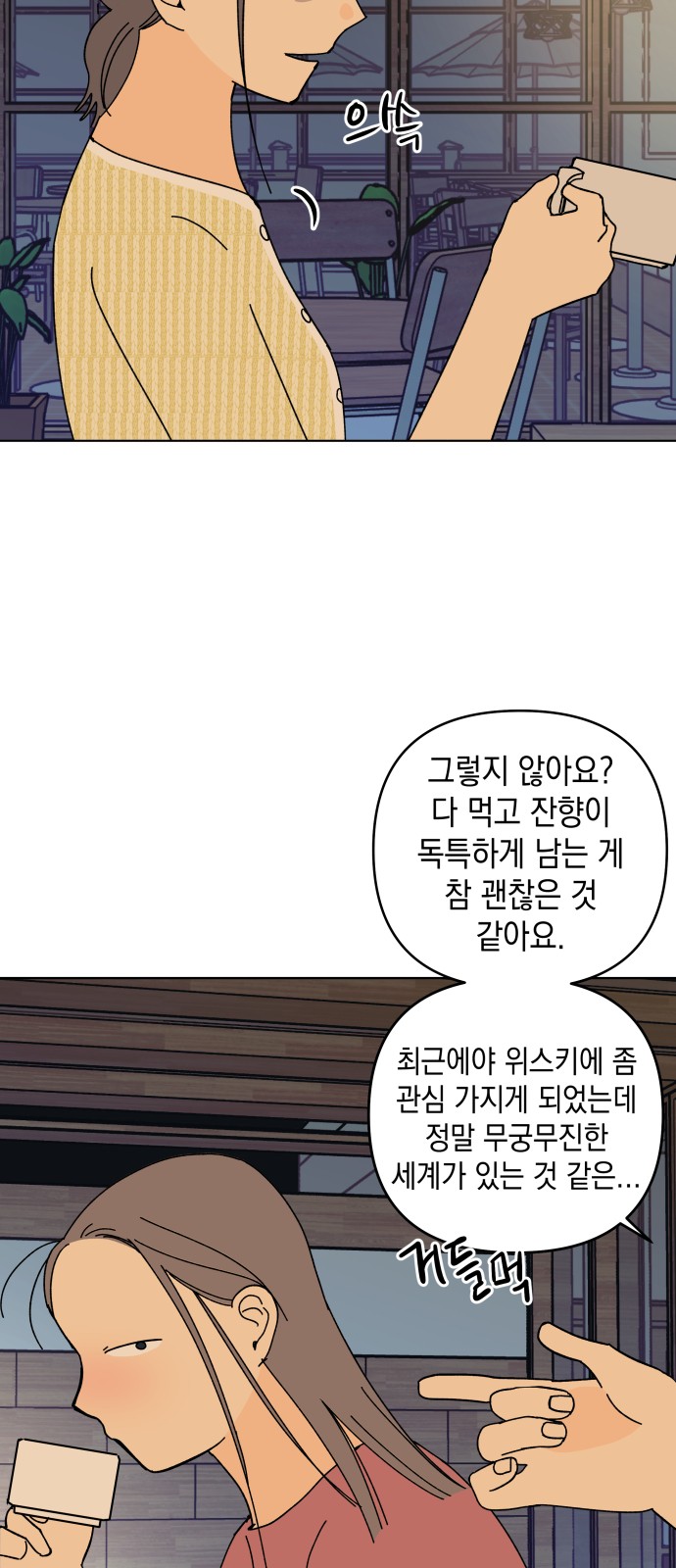 30 페이지