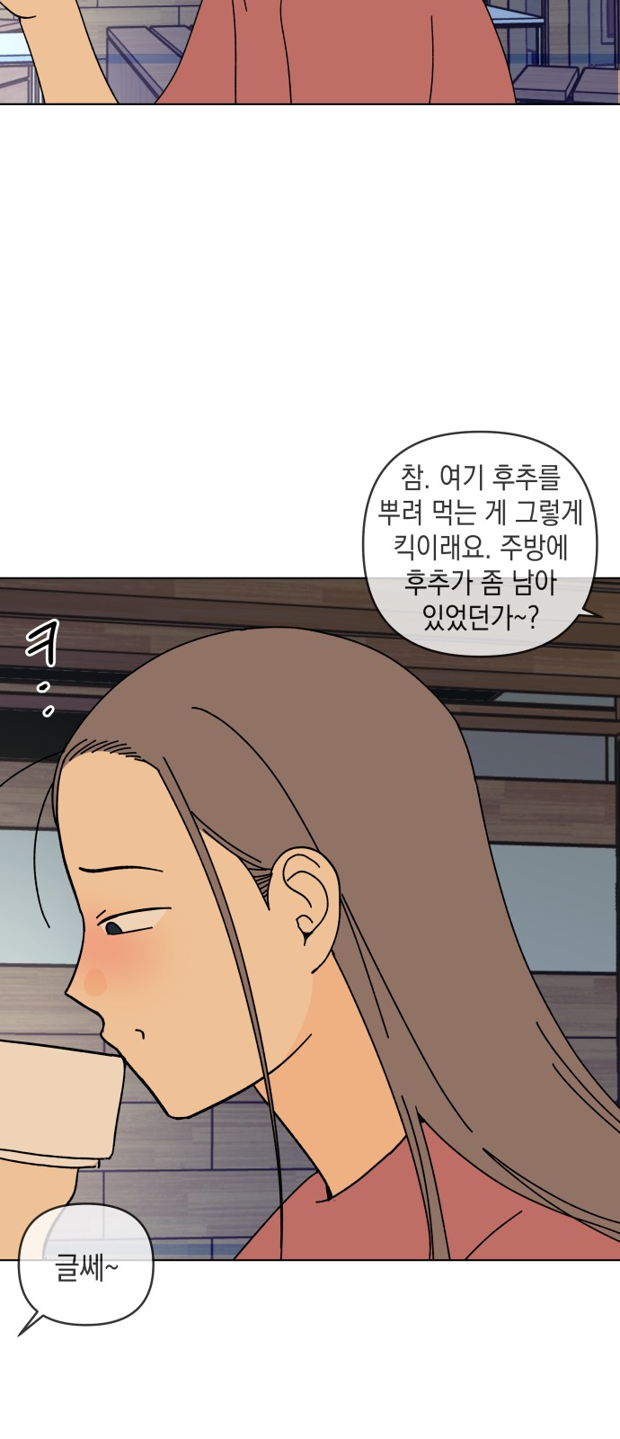 31 페이지