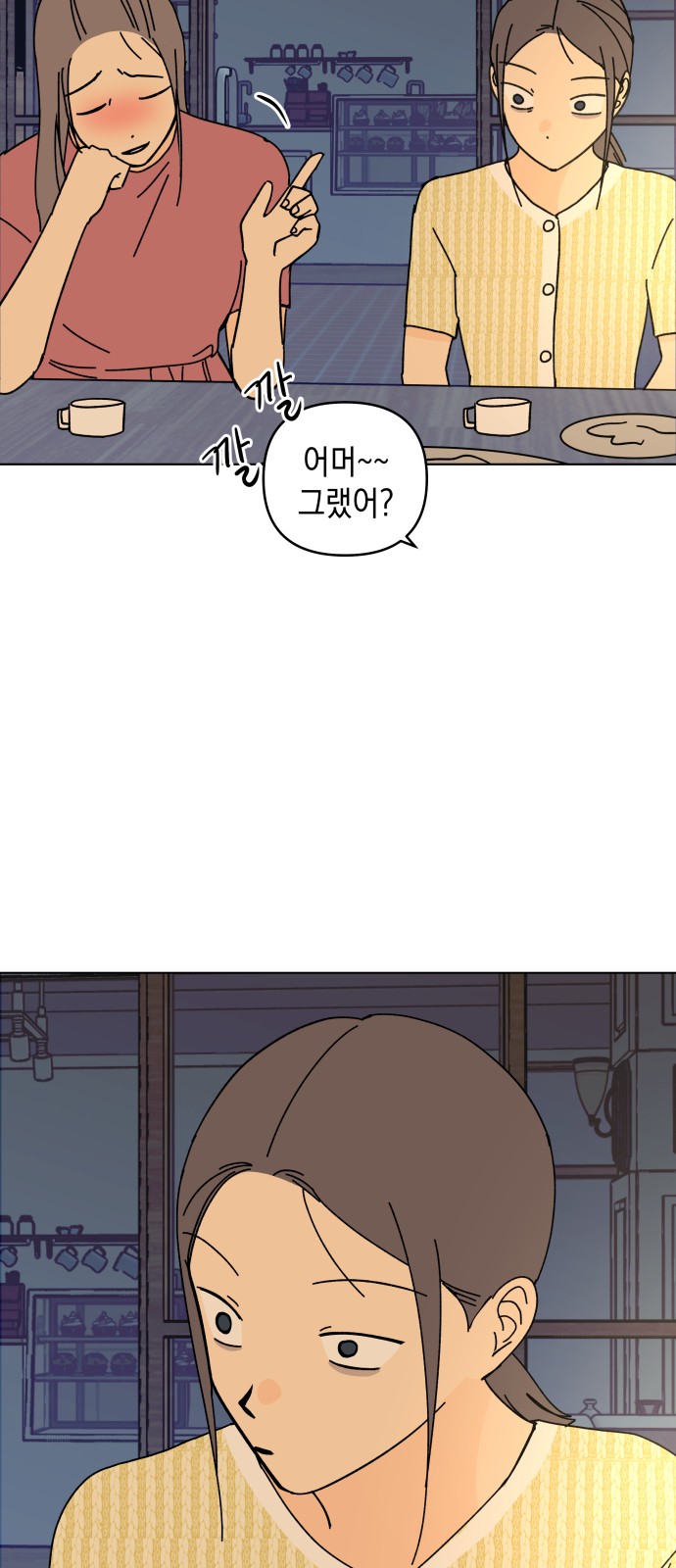 39 페이지
