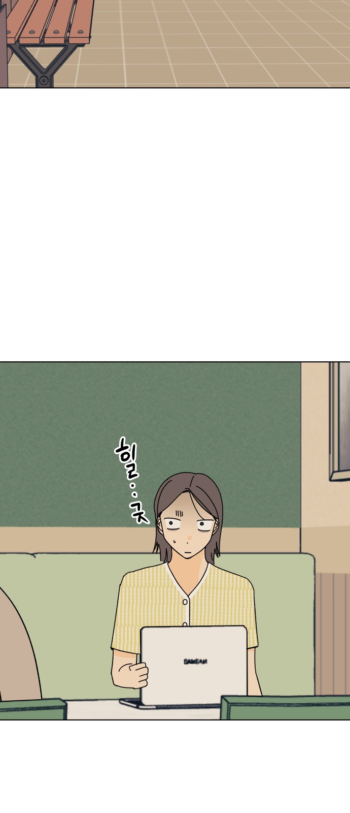 4 페이지