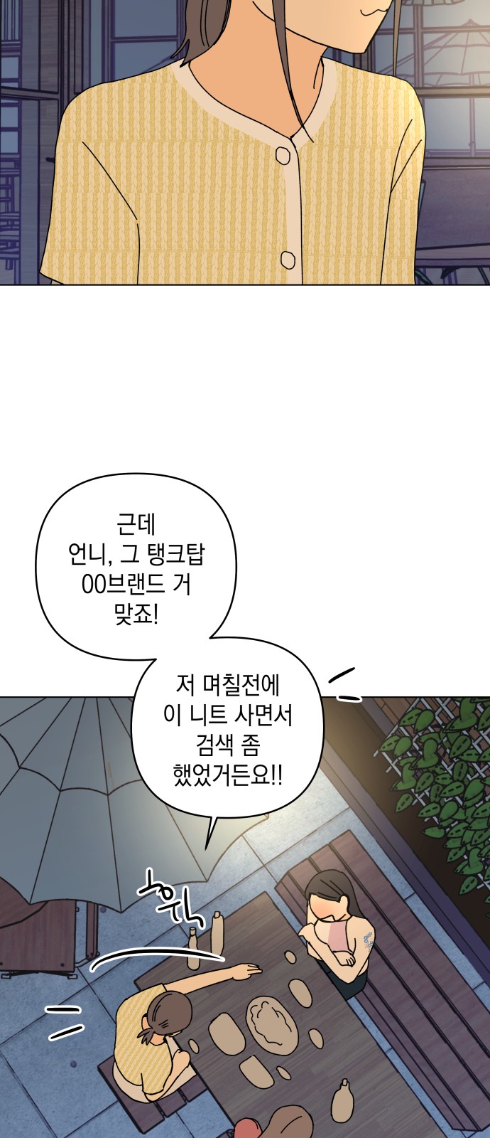 43 페이지
