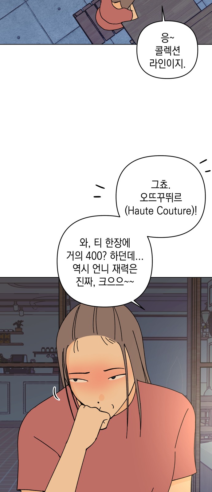 44 페이지