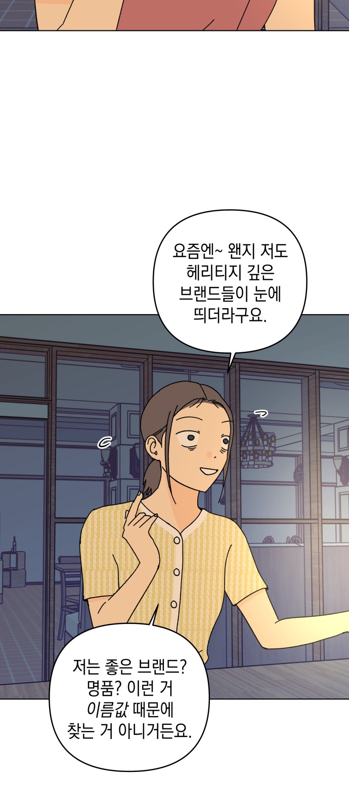45 페이지