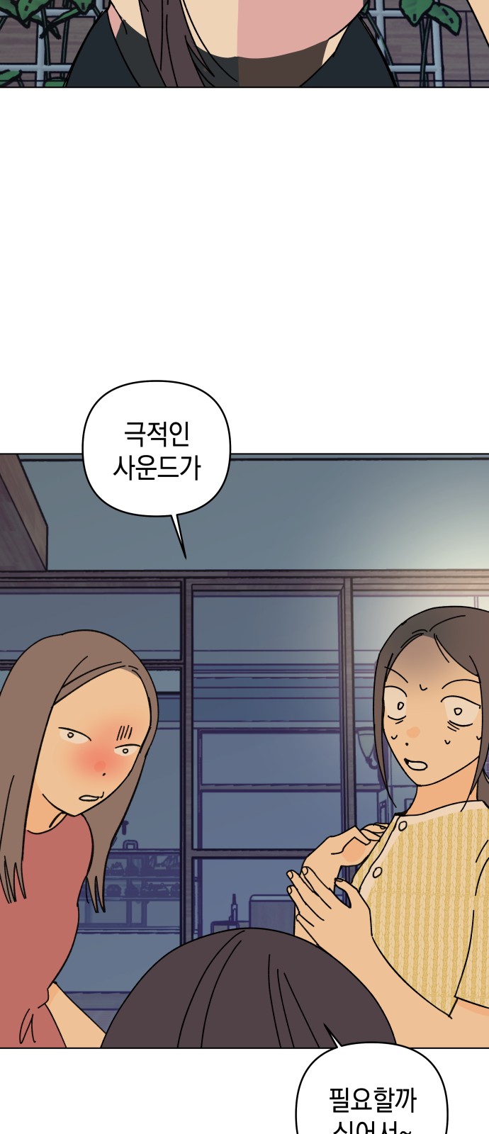 66 페이지