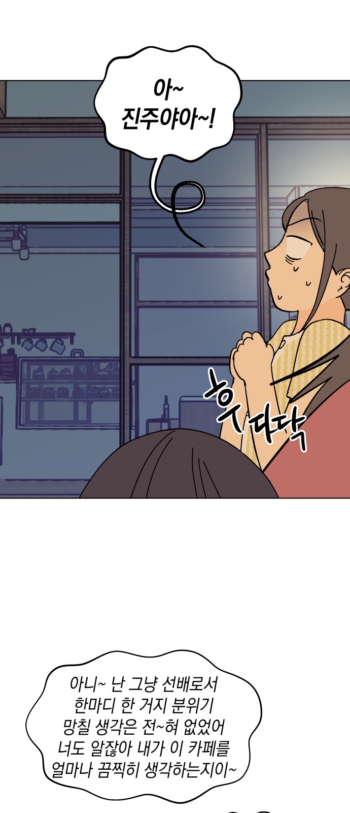 68 페이지