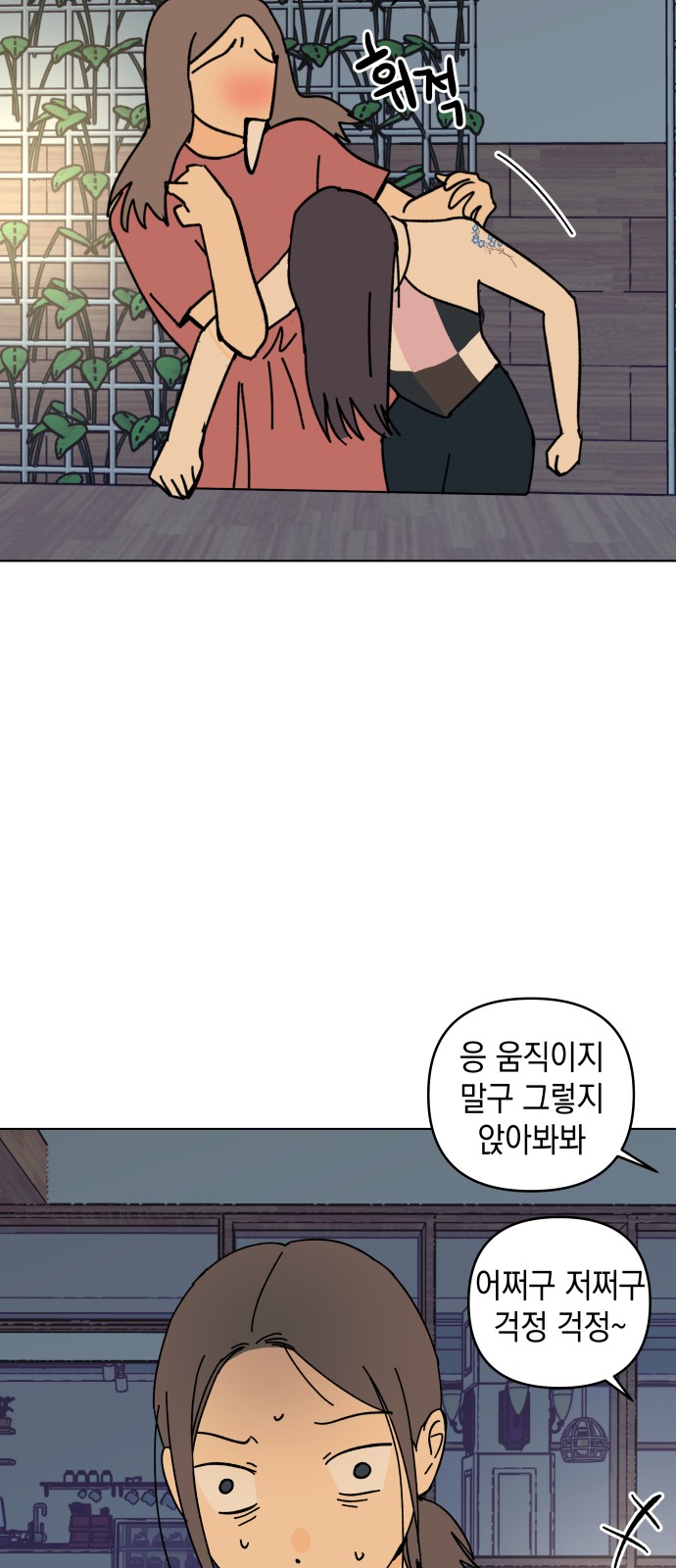 70 페이지