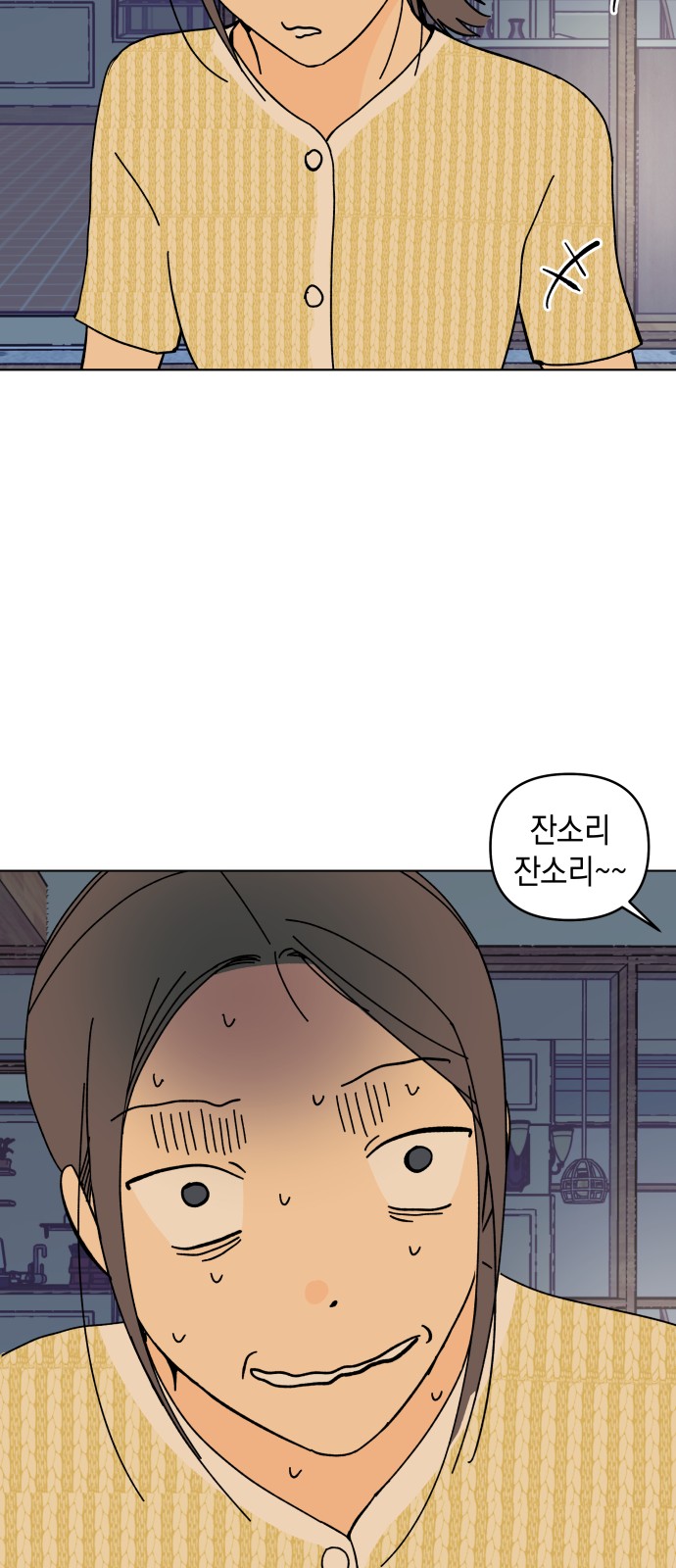71 페이지