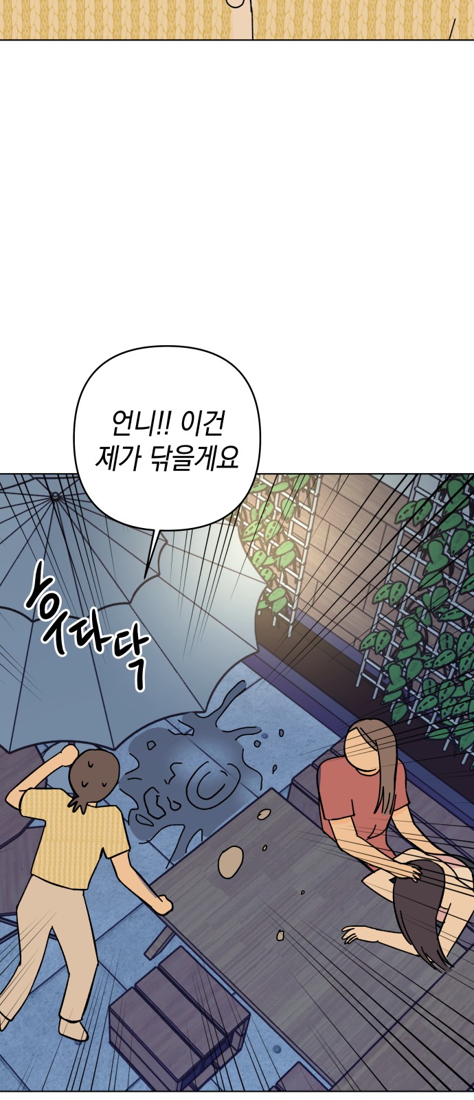 72 페이지