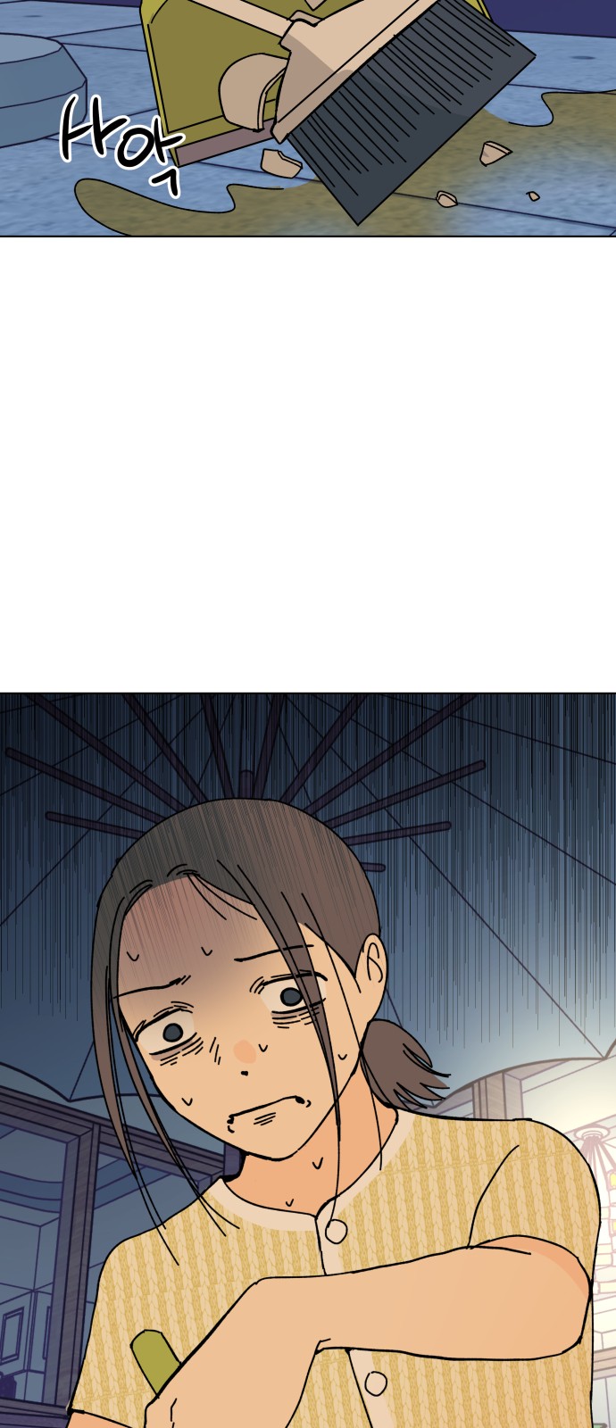 75 페이지