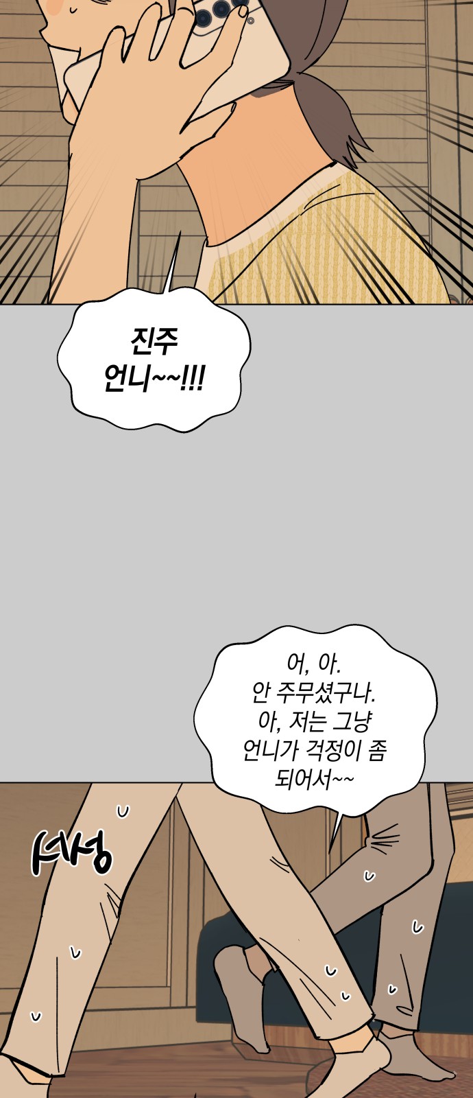 17 페이지
