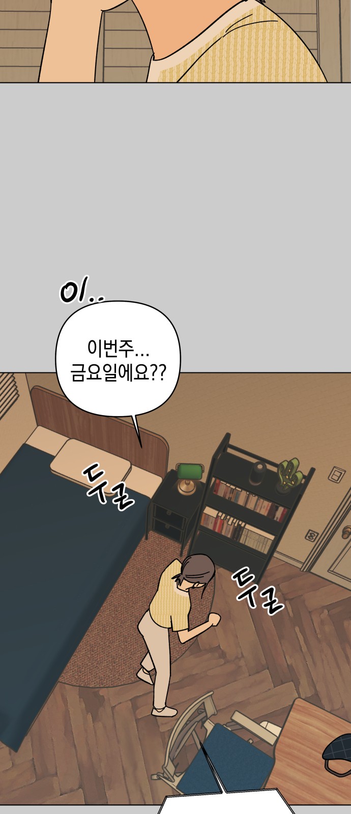 21 페이지