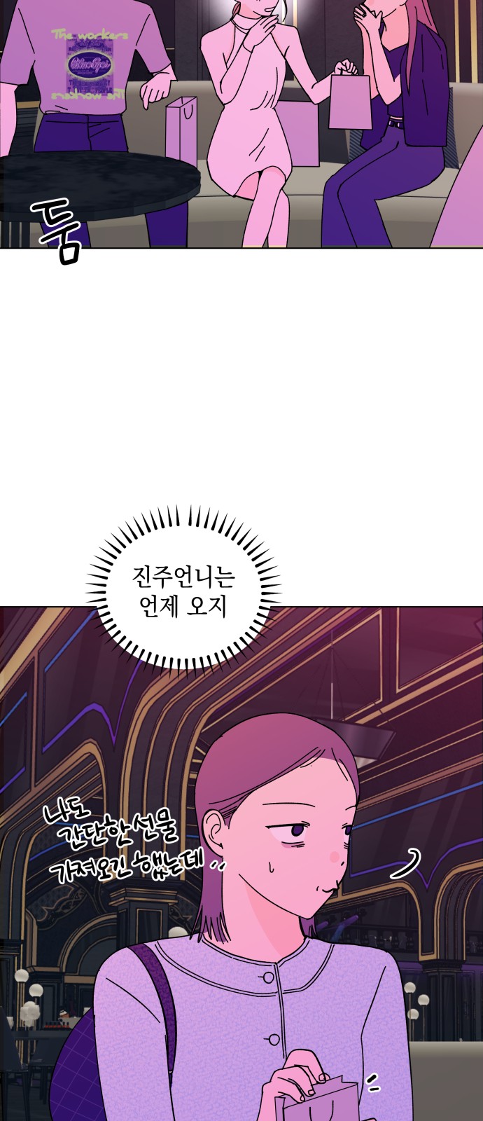 33 페이지
