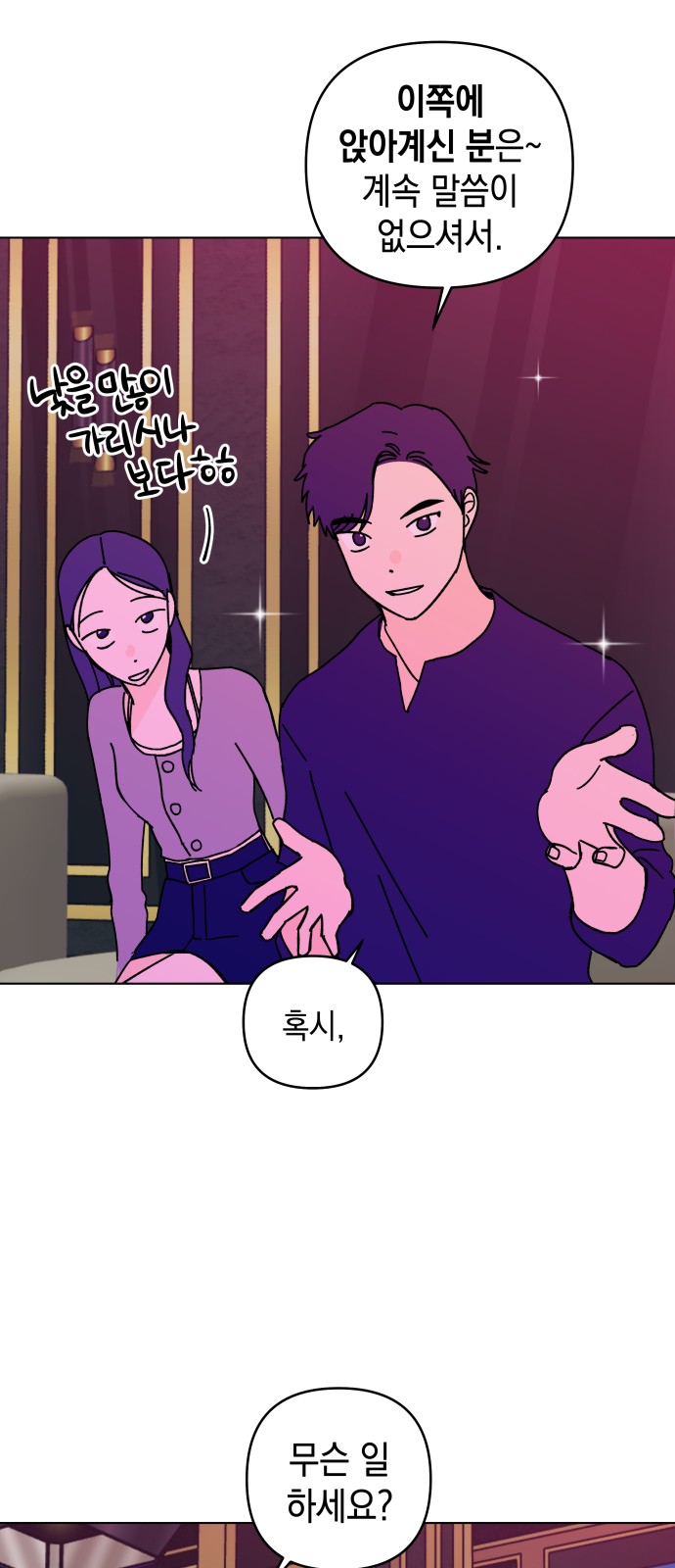 39 페이지