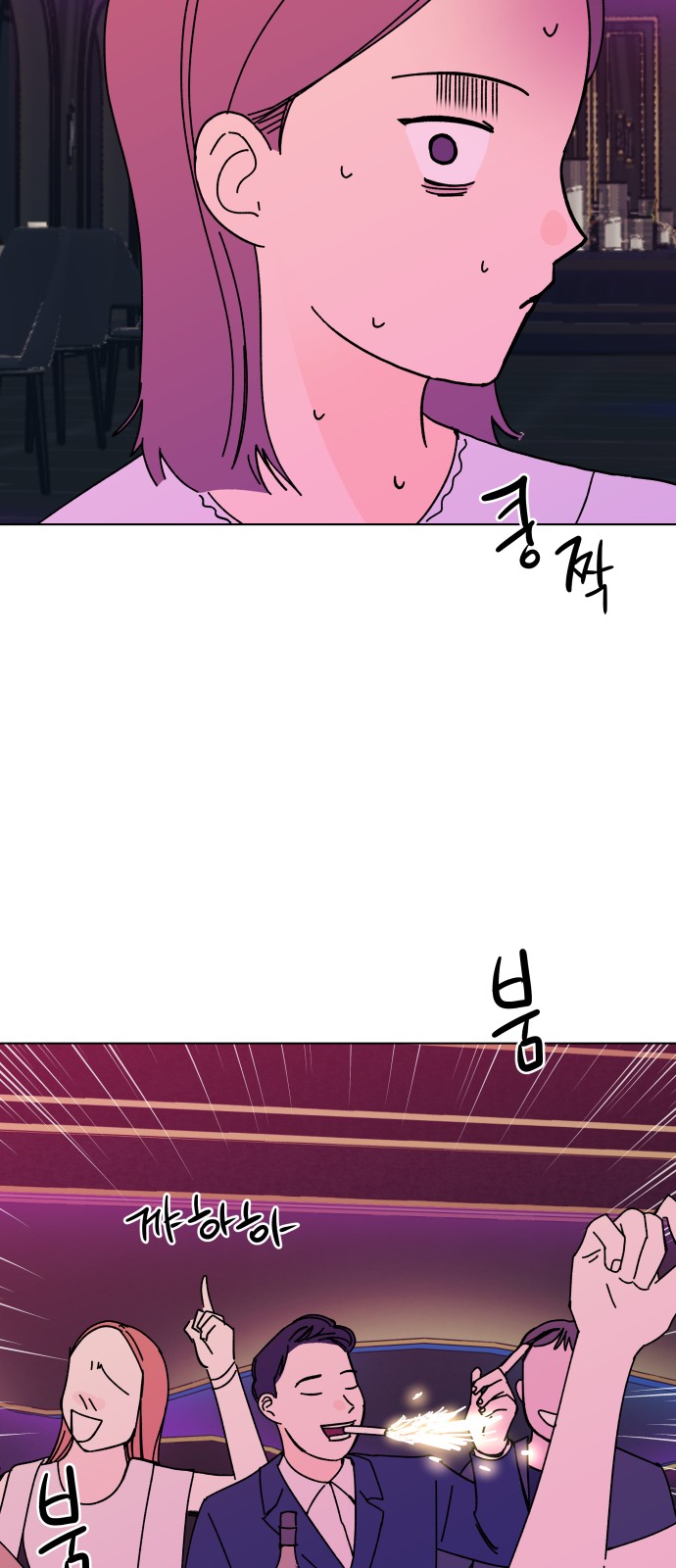 54 페이지