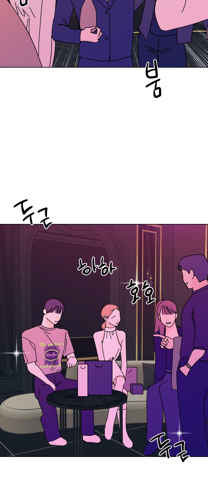55 페이지