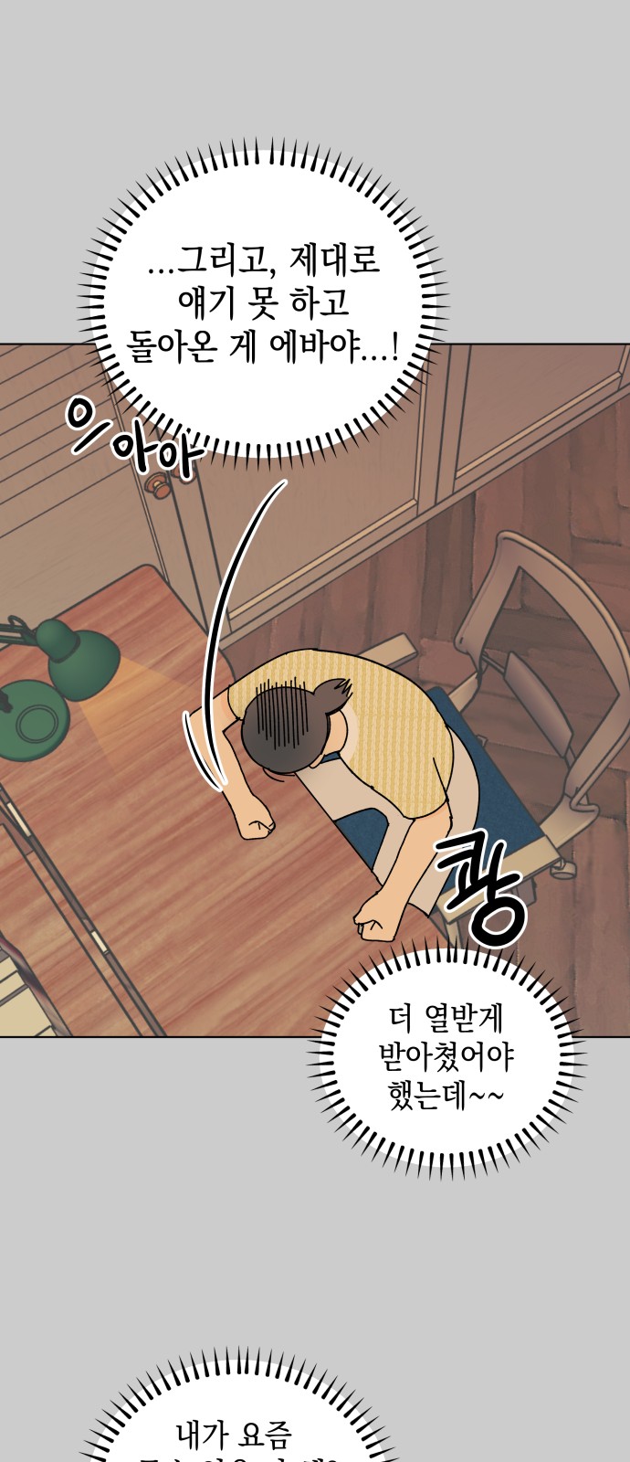 9 페이지