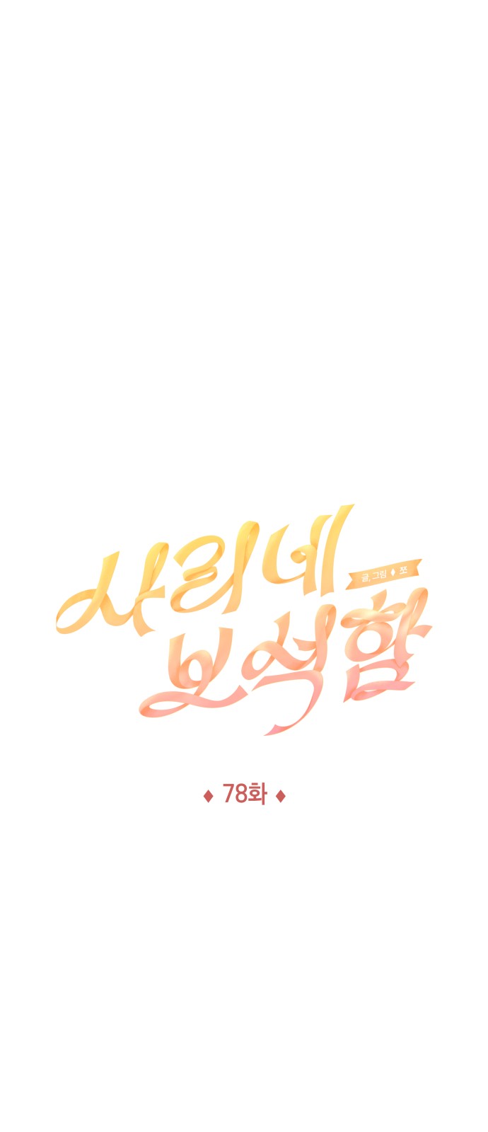 1 페이지
