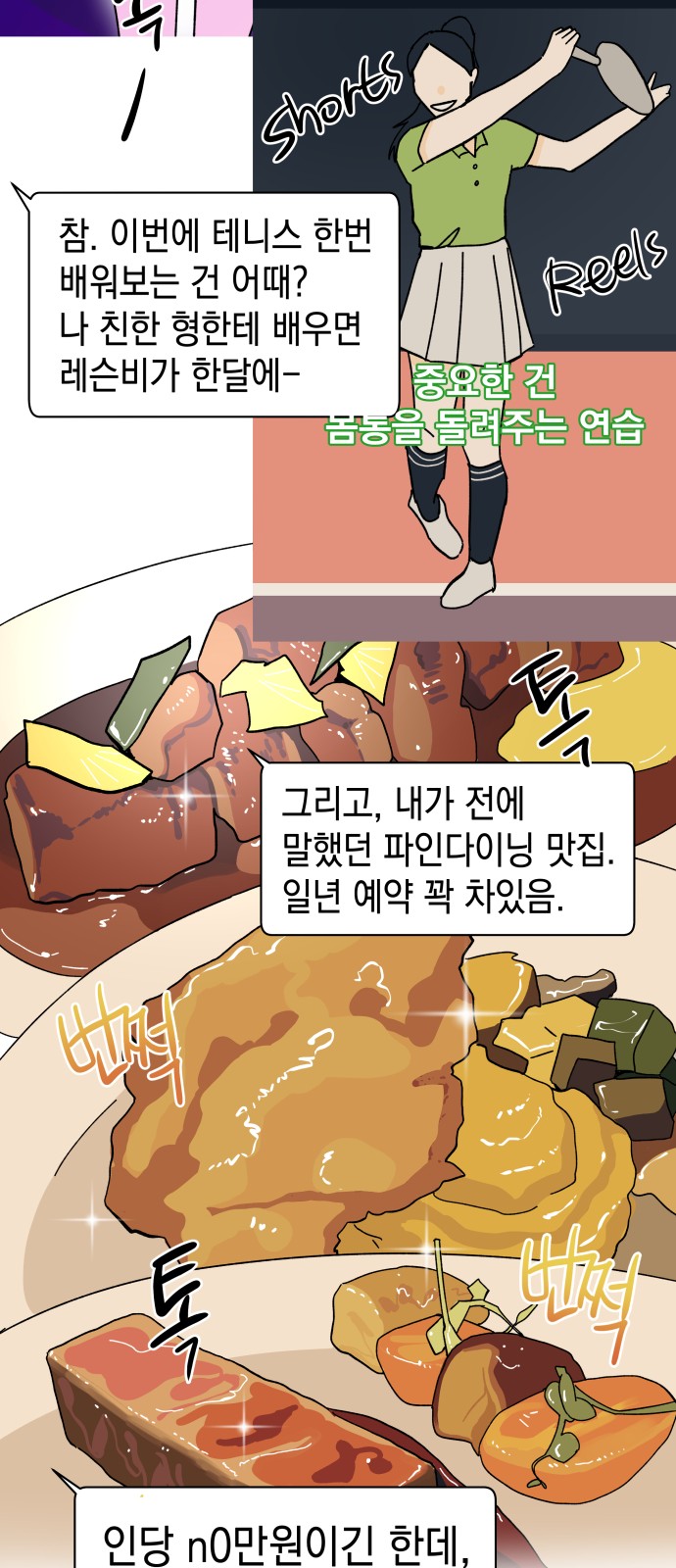 39 페이지