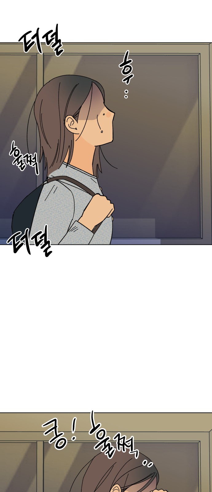 44 페이지