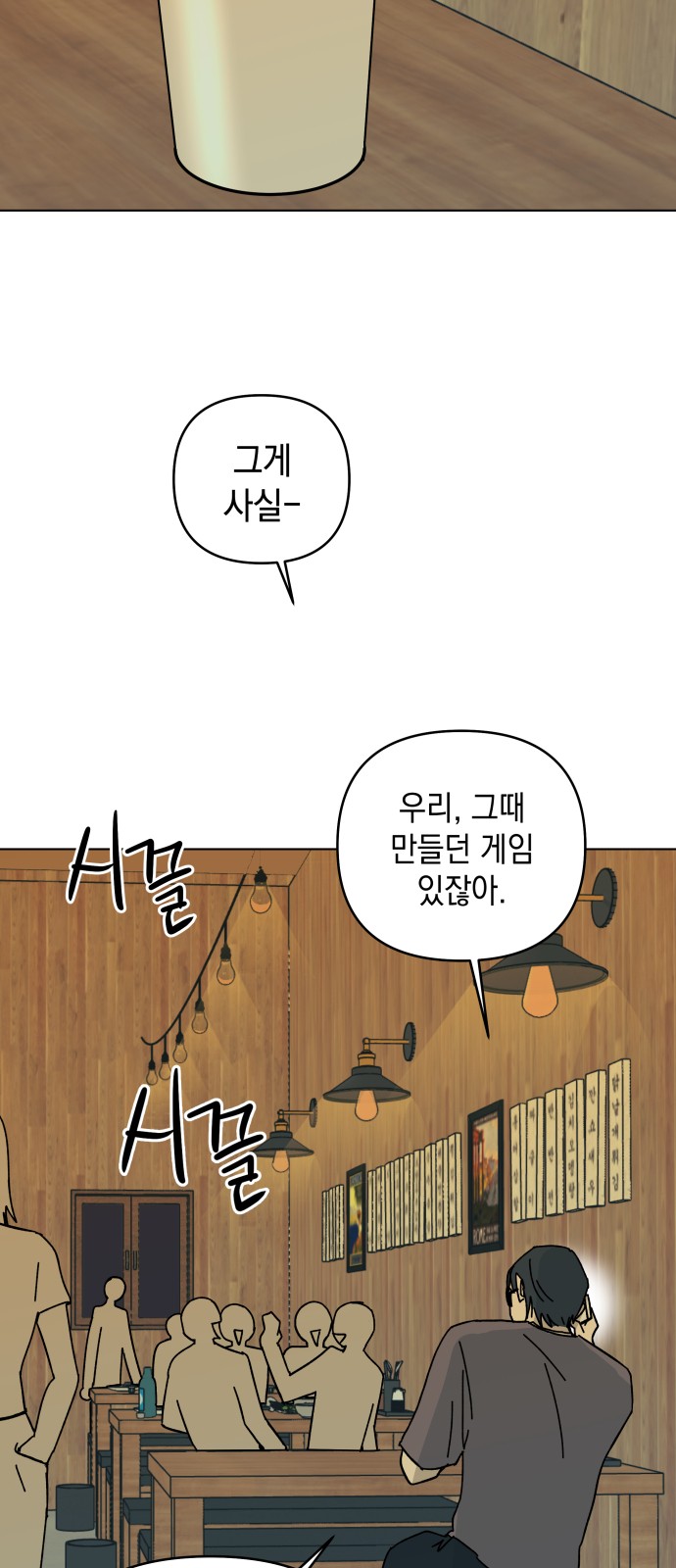 51 페이지