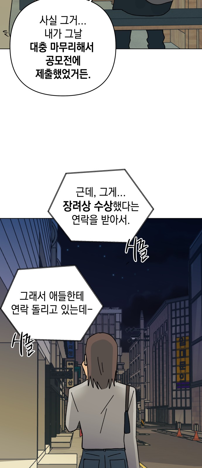 52 페이지