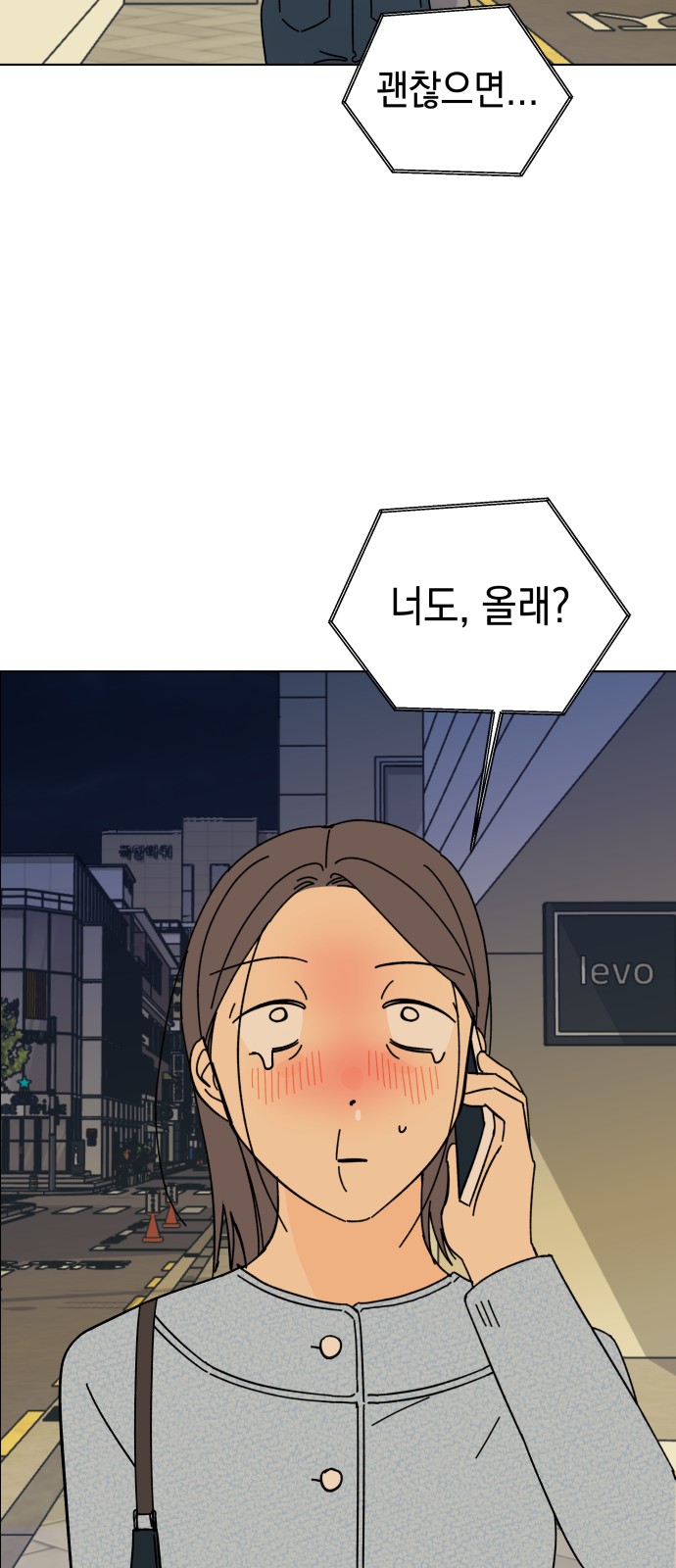 53 페이지