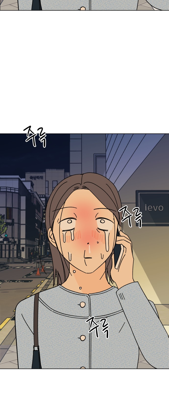 54 페이지